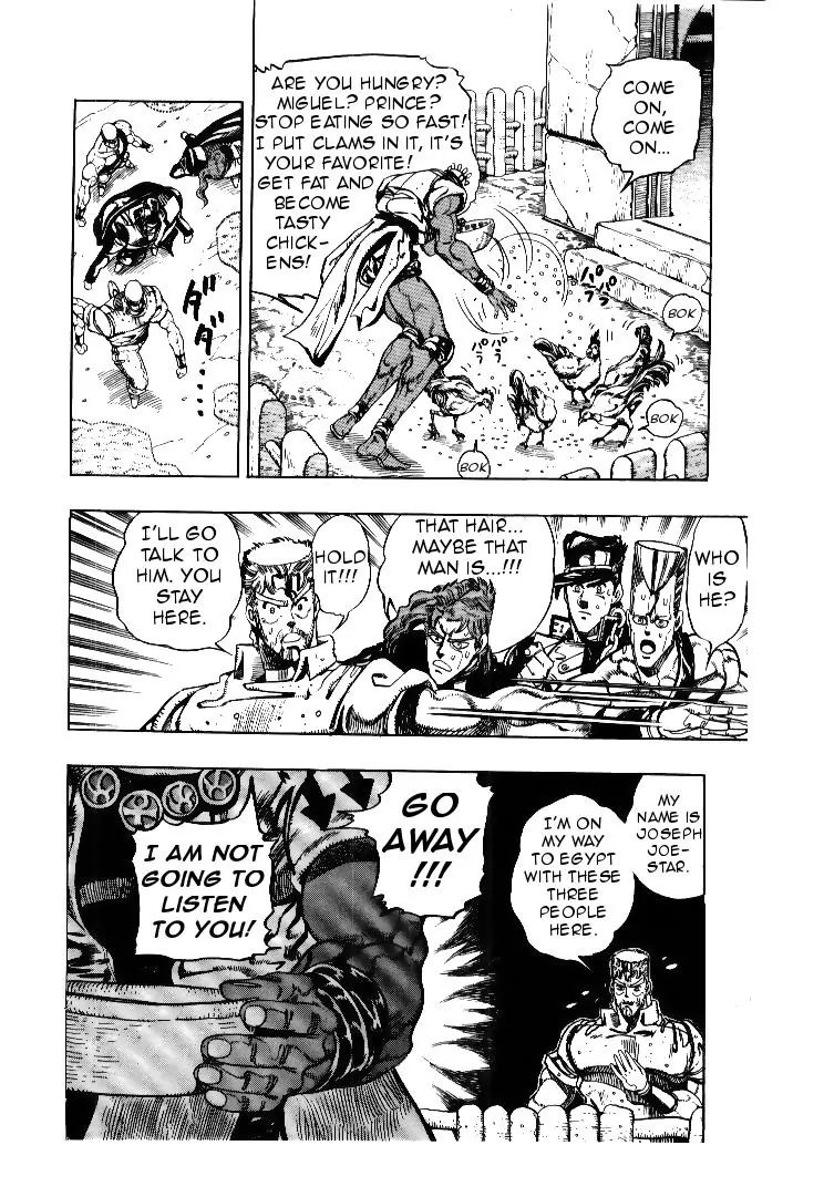 Page 8 of Chapter 174
