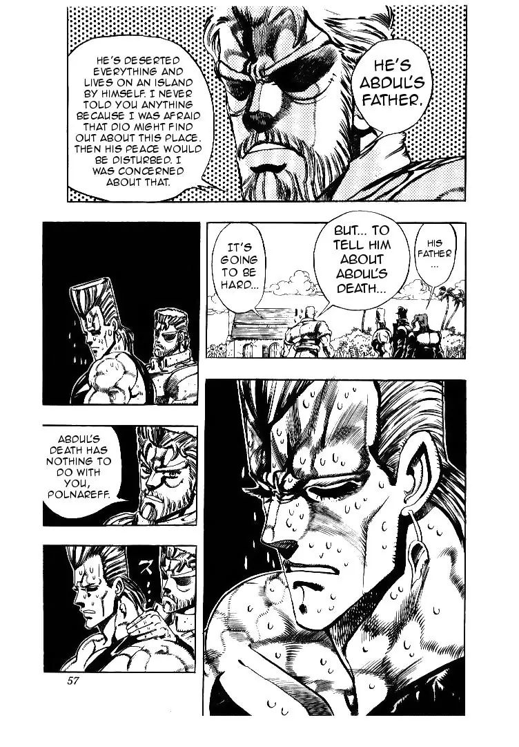 Page 11 of Chapter 174