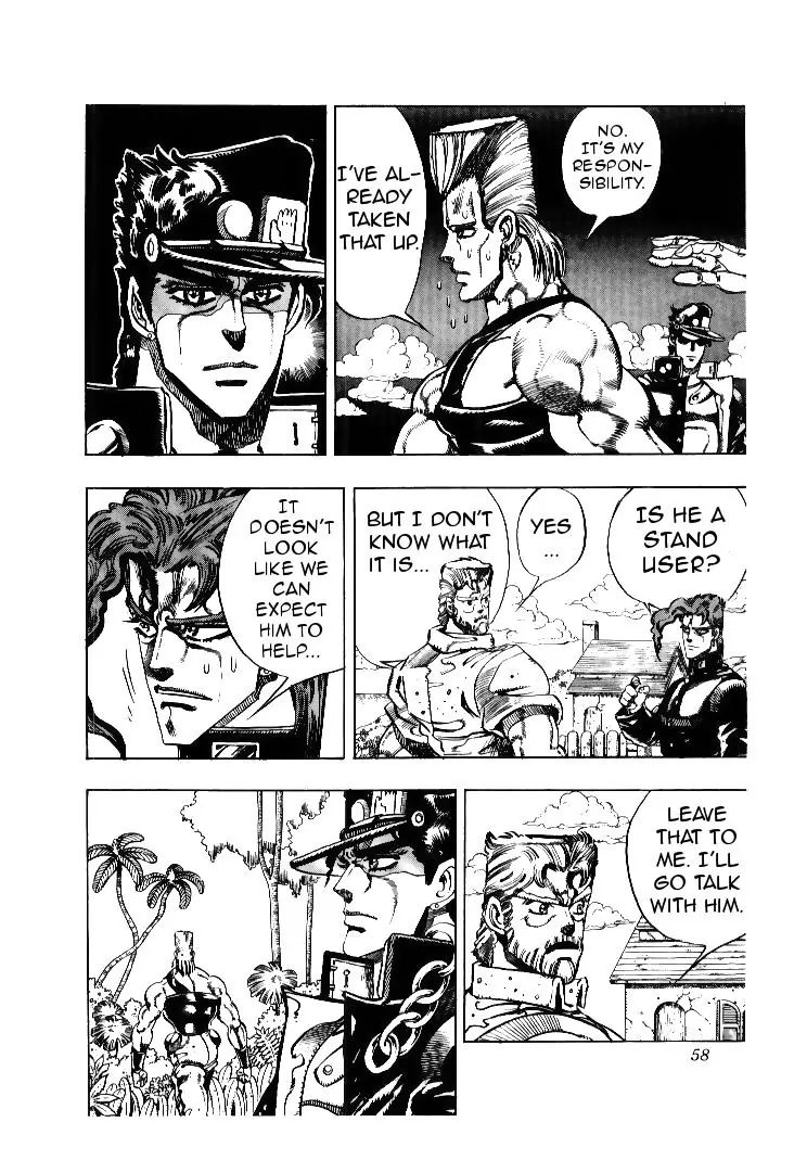 Page 12 of Chapter 174