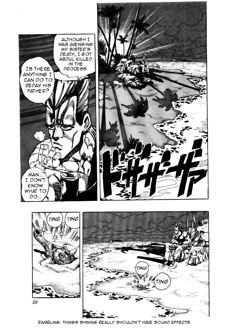 Page 13 of Chapter 174