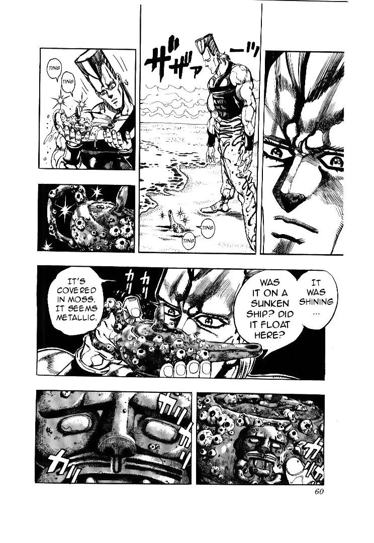 Page 14 of Chapter 174