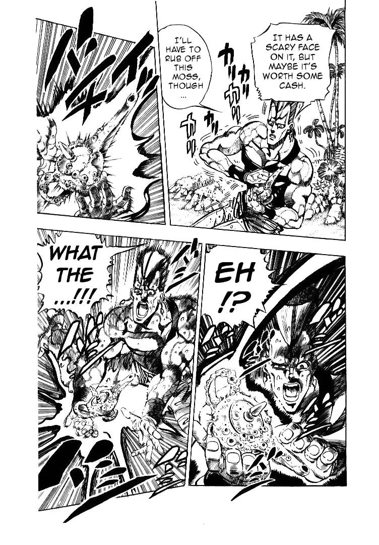 Page 15 of Chapter 174