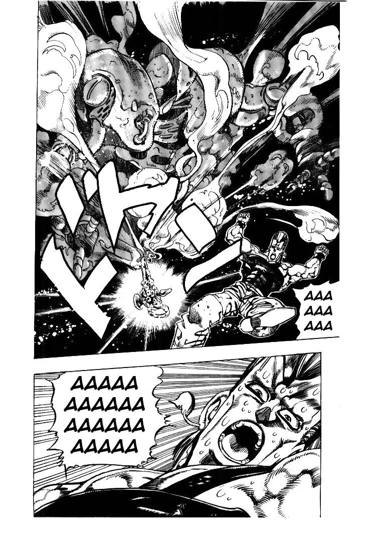 Page 16 of Chapter 174