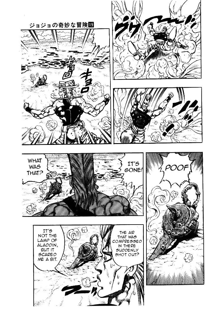Page 17 of Chapter 174