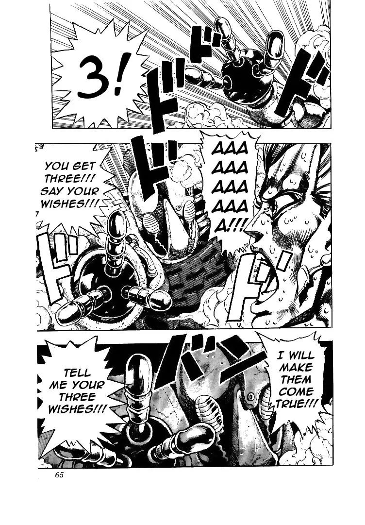 Page 19 of Chapter 174