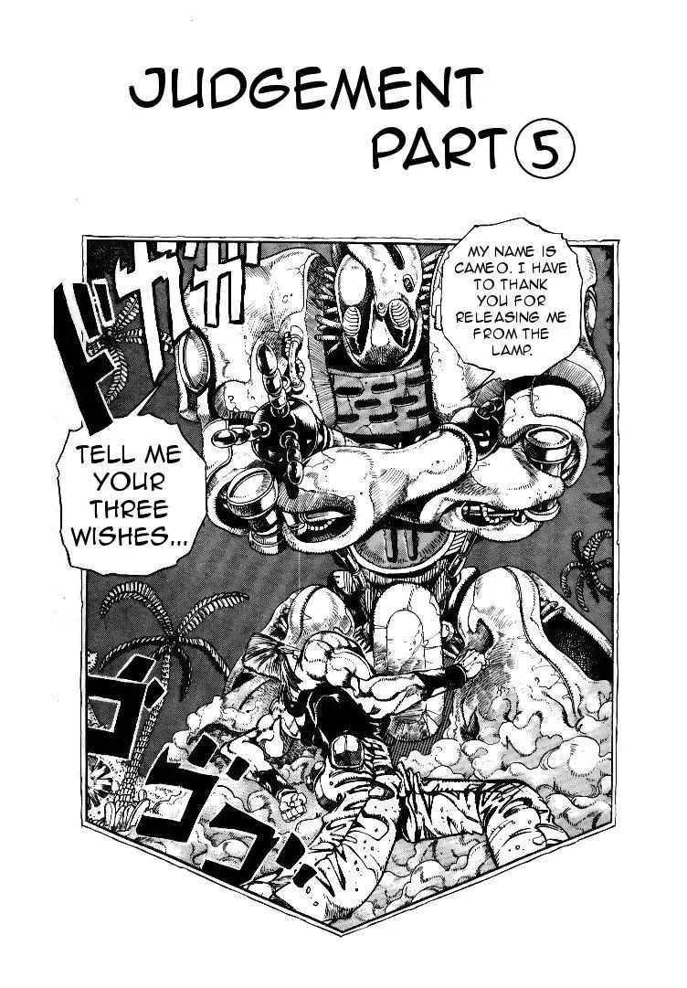 Page 1 of Chapter 175