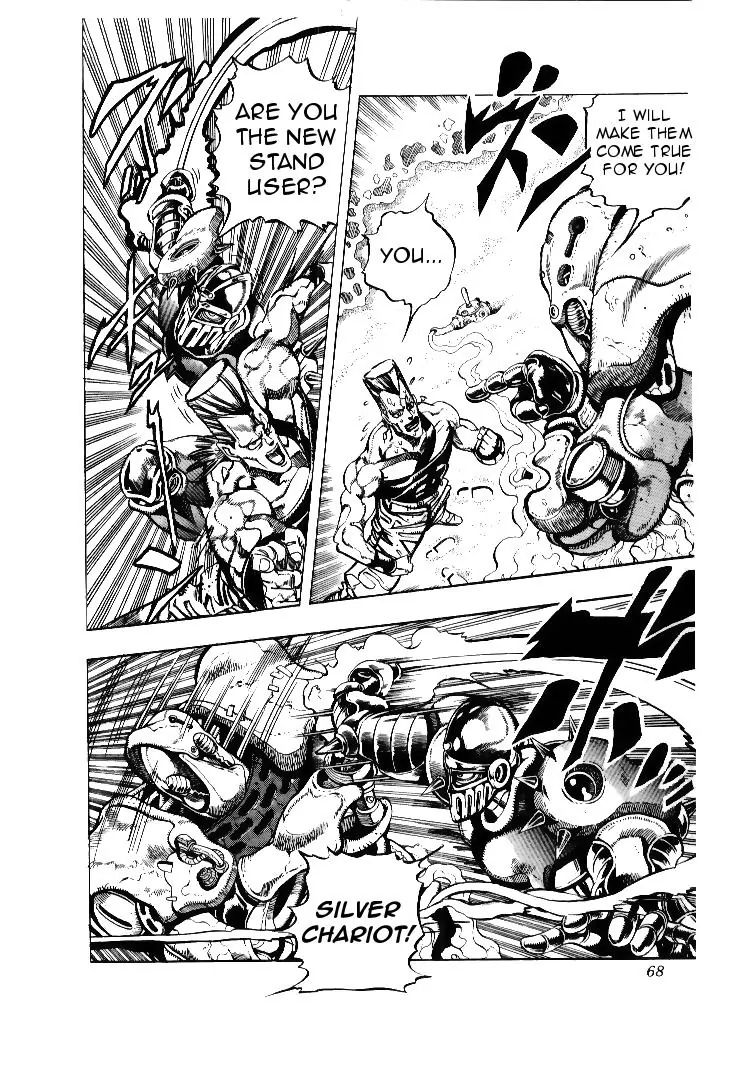 Page 2 of Chapter 175