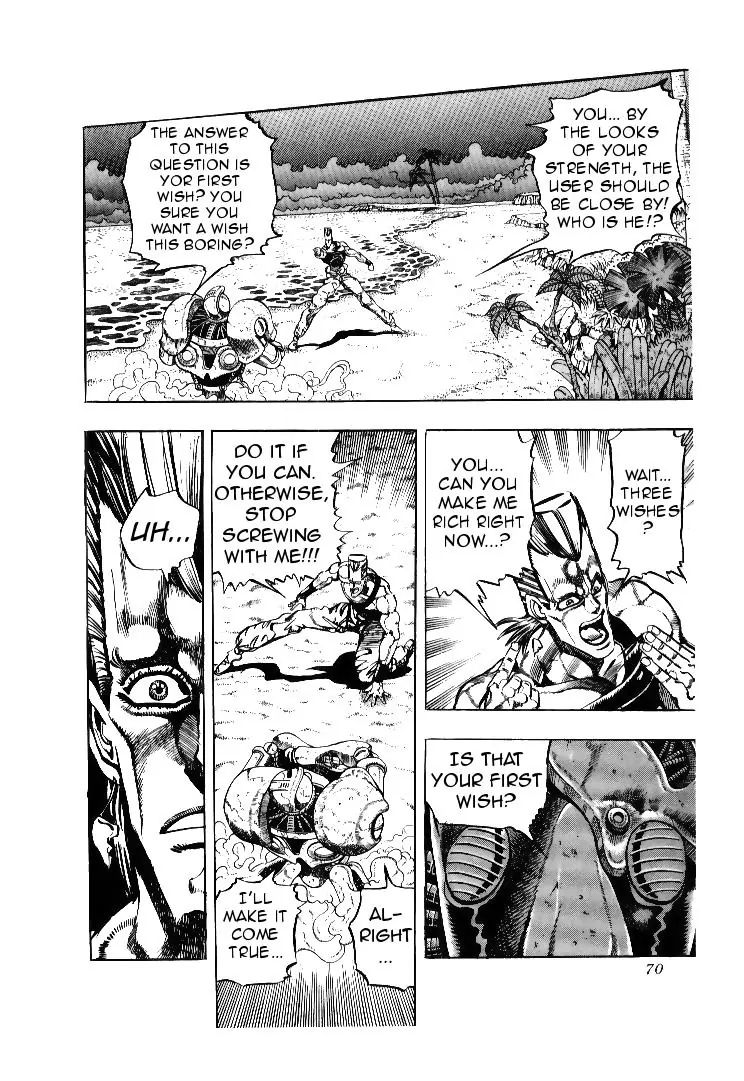 Page 4 of Chapter 175