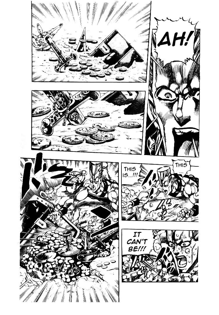 Page 7 of Chapter 175