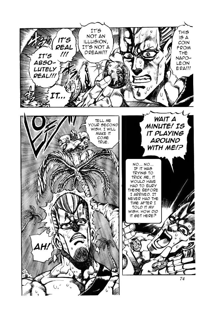 Page 8 of Chapter 175