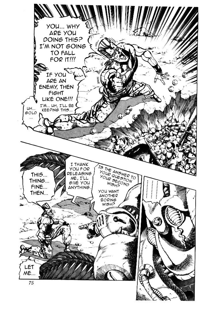 Page 9 of Chapter 175