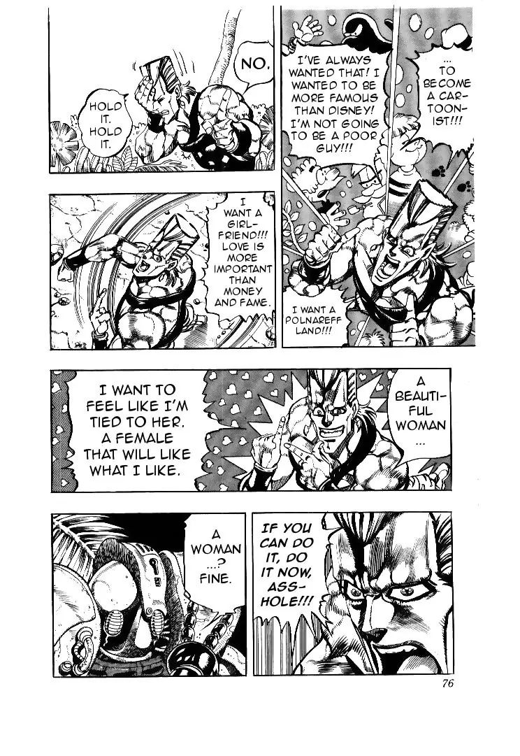 Page 10 of Chapter 175