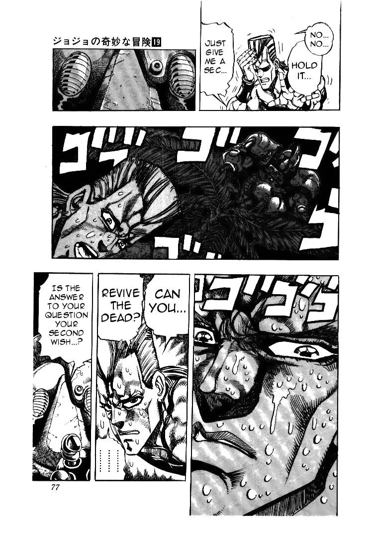 Page 11 of Chapter 175
