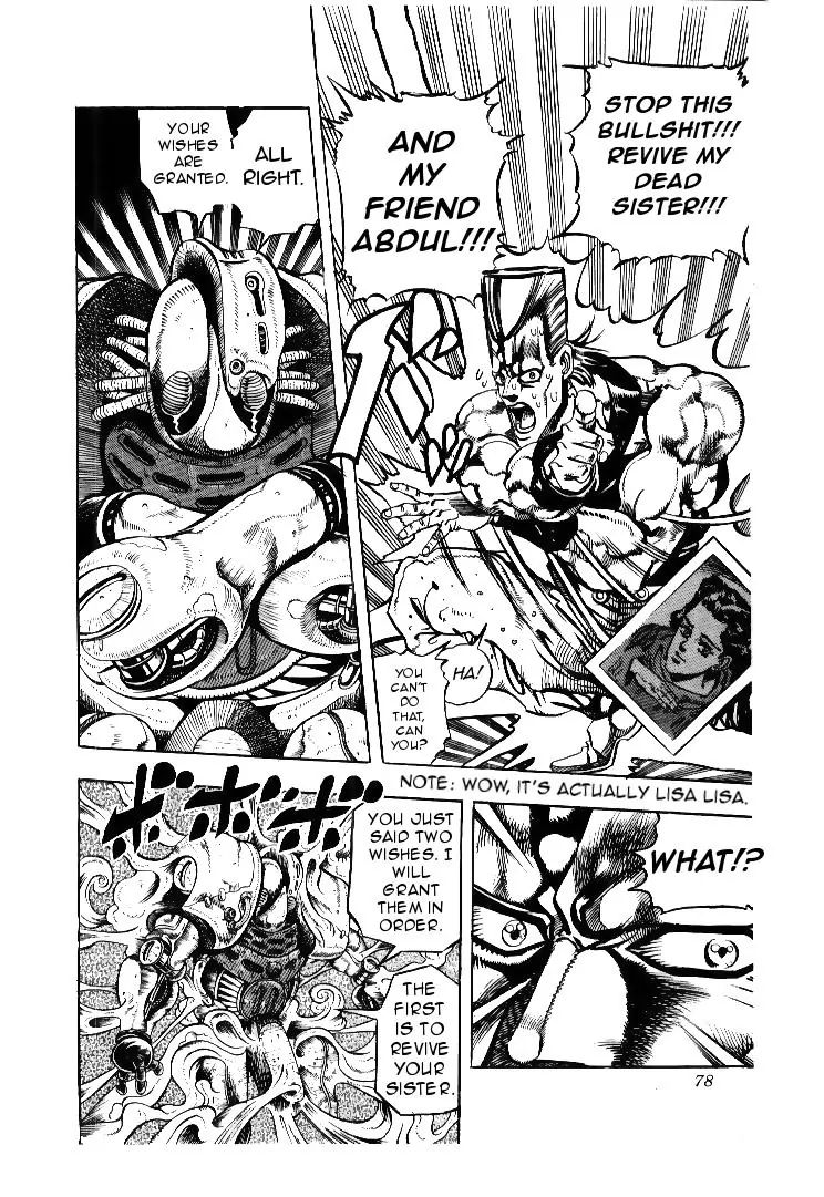 Page 12 of Chapter 175