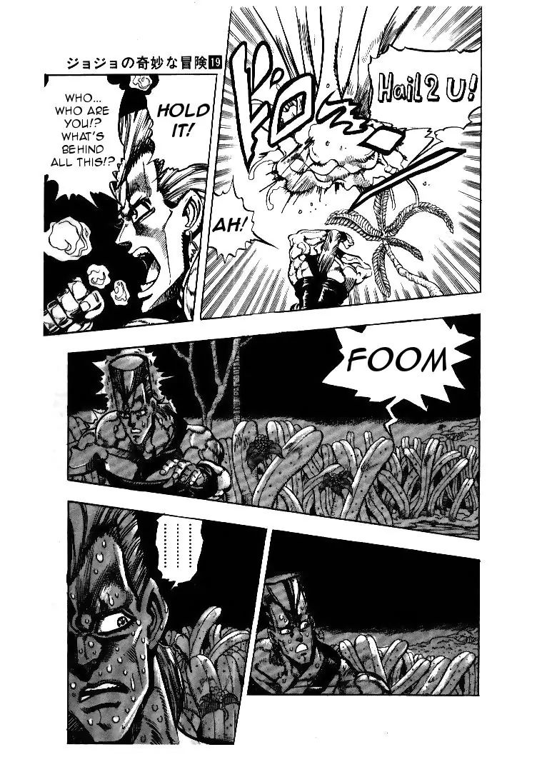 Page 13 of Chapter 175