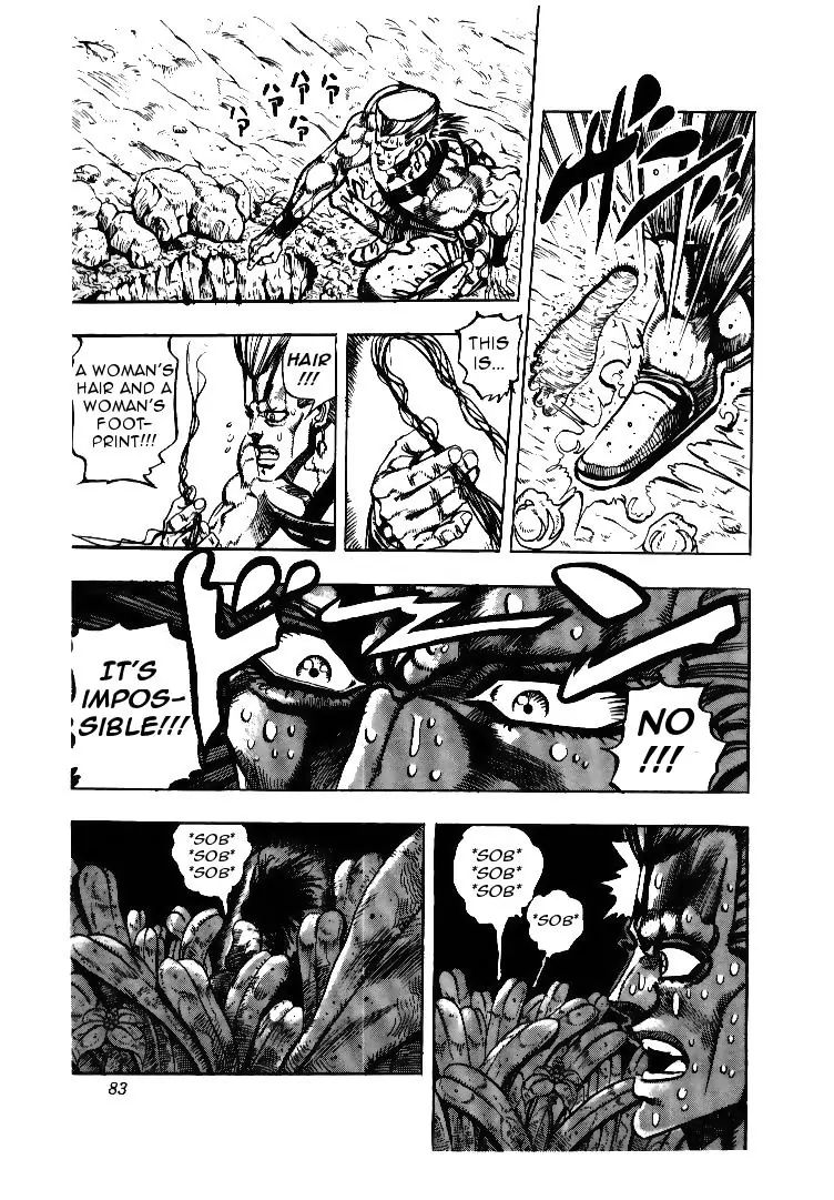 Page 17 of Chapter 175