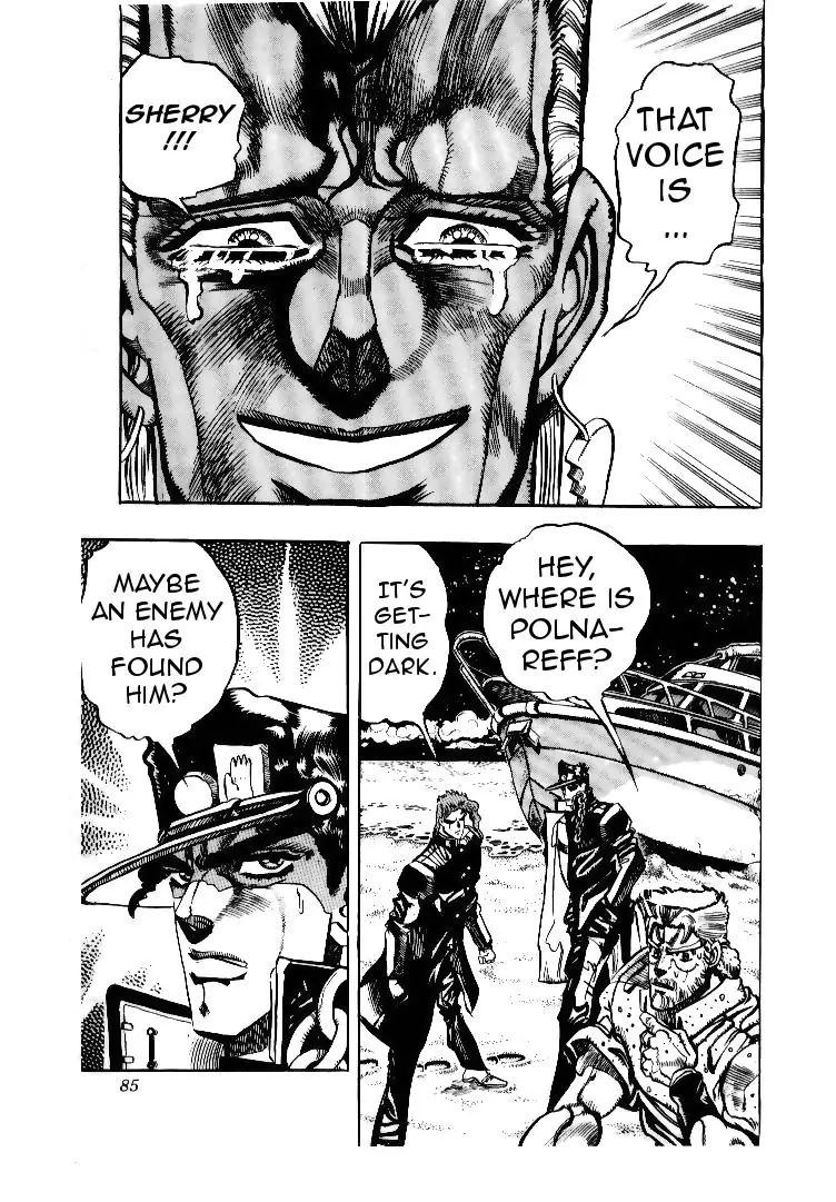 Page 19 of Chapter 175