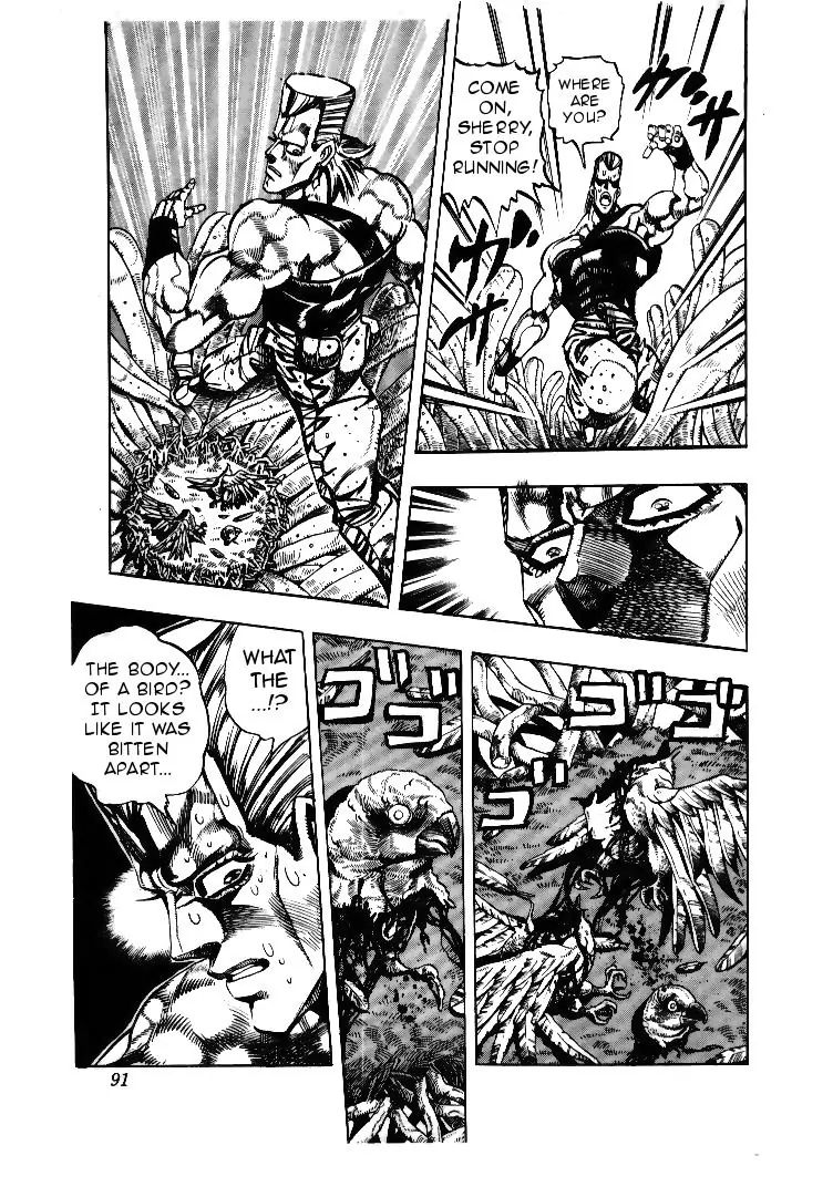Page 5 of Chapter 176