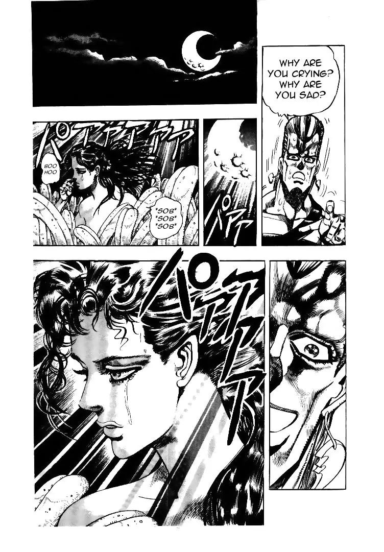 Page 7 of Chapter 176