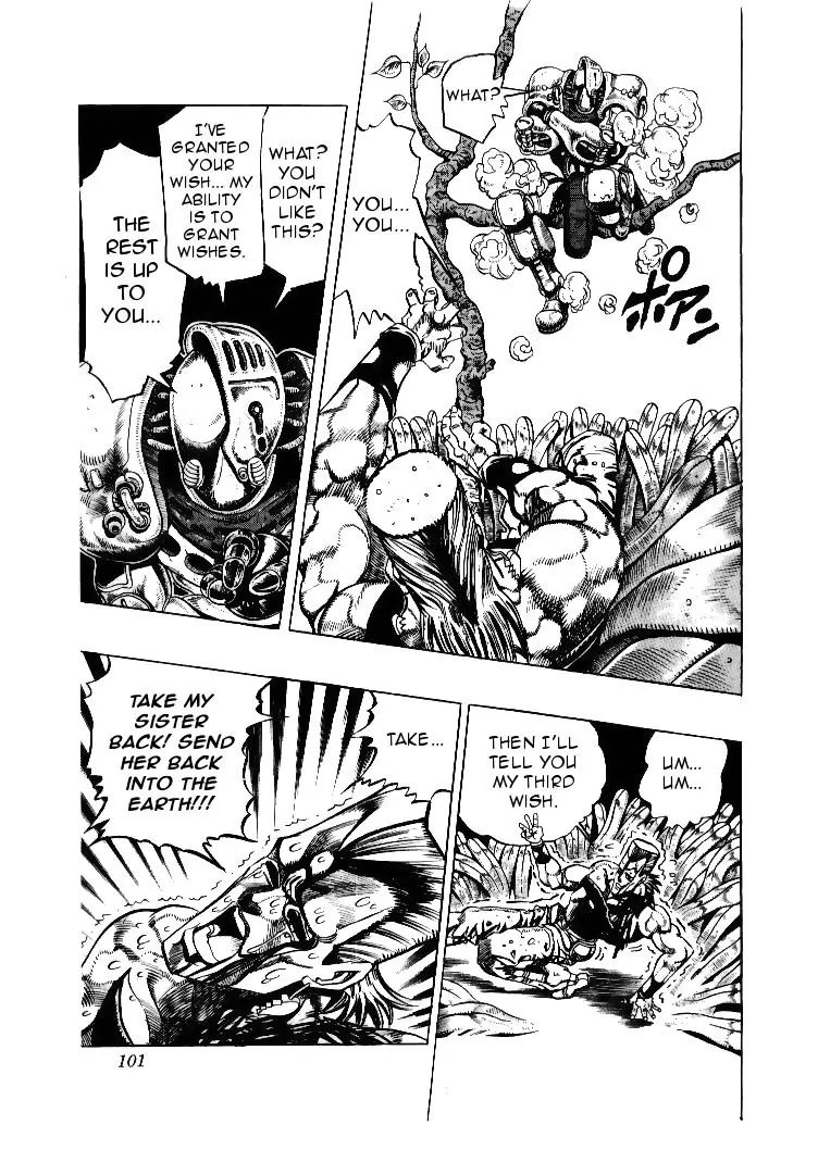 Page 15 of Chapter 176