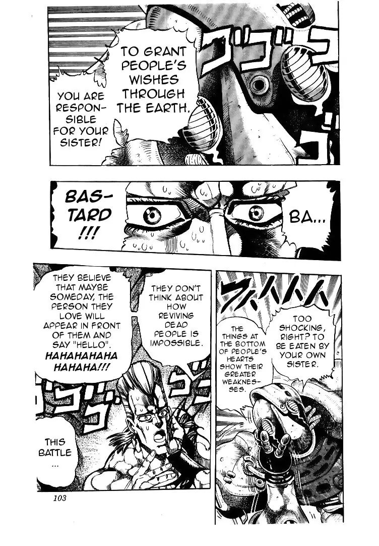 Page 17 of Chapter 176