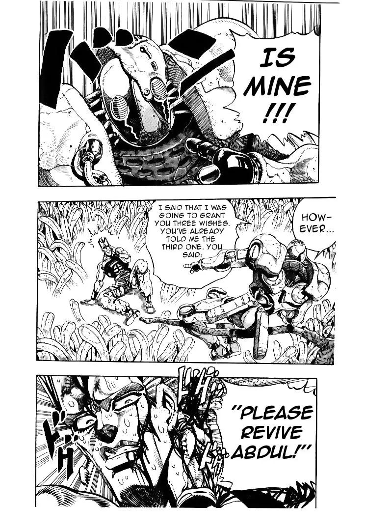 Page 18 of Chapter 176