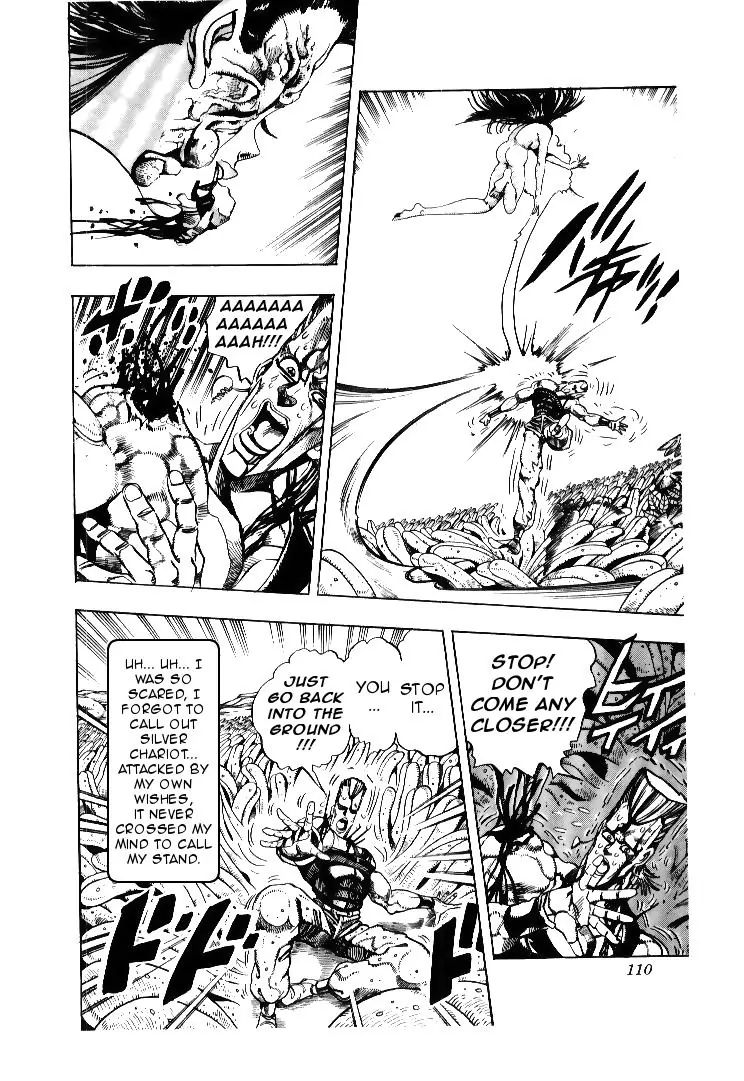 Page 5 of Chapter 177