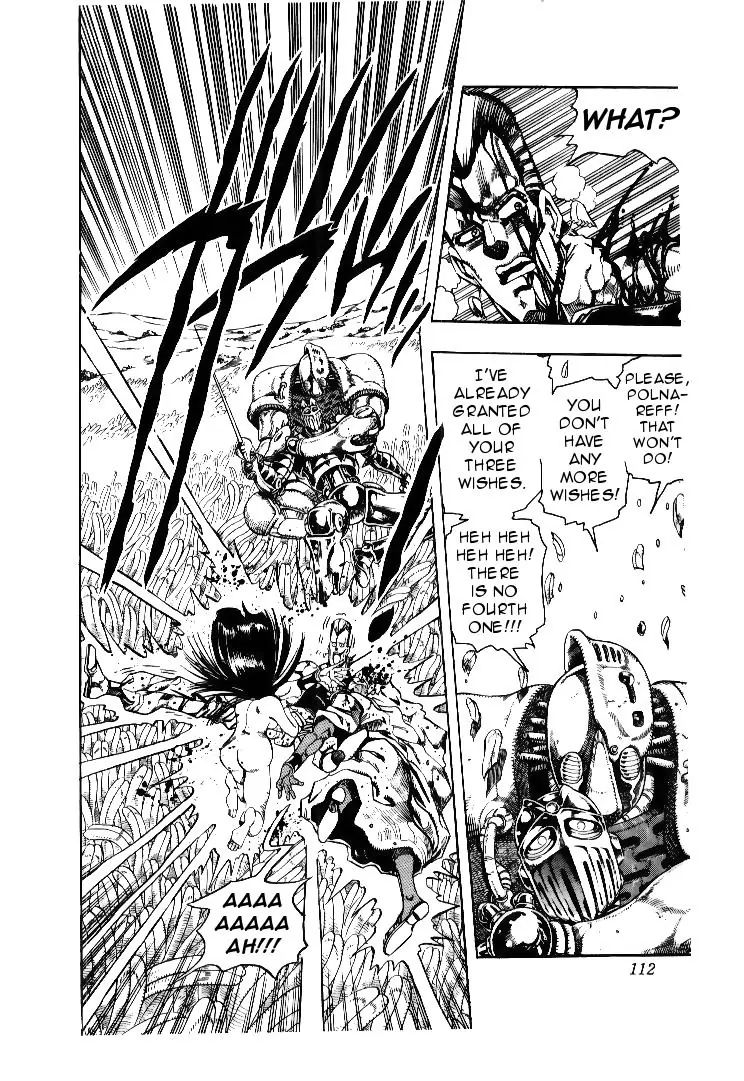 Page 7 of Chapter 177