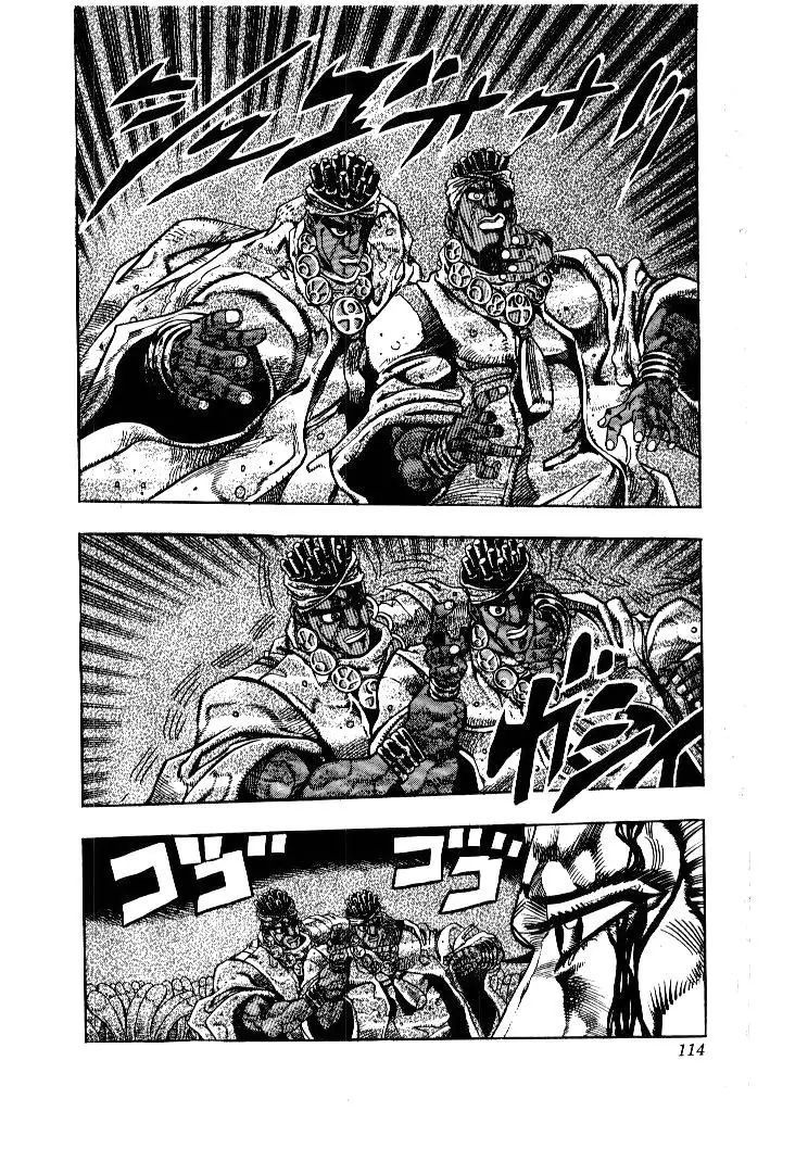 Page 9 of Chapter 177
