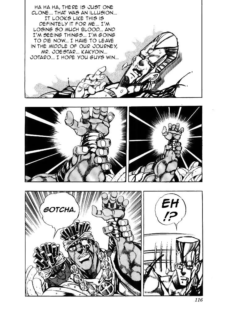 Page 11 of Chapter 177