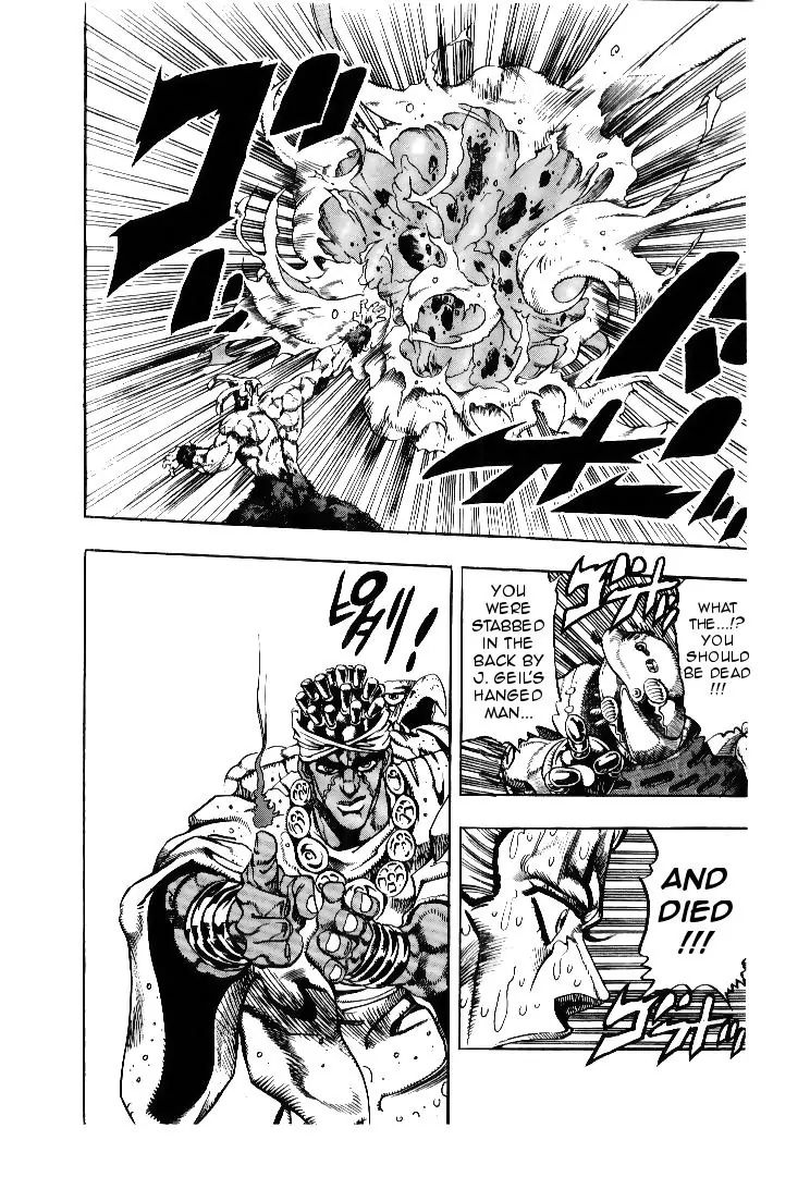 Page 15 of Chapter 177