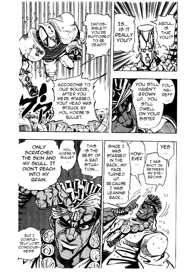 Page 18 of Chapter 177