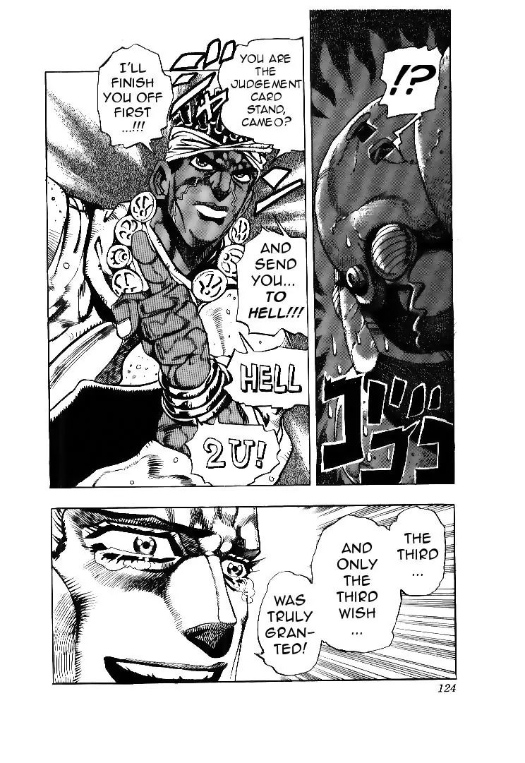 Page 19 of Chapter 177