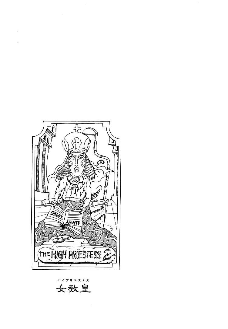 Page 20 of Chapter 177