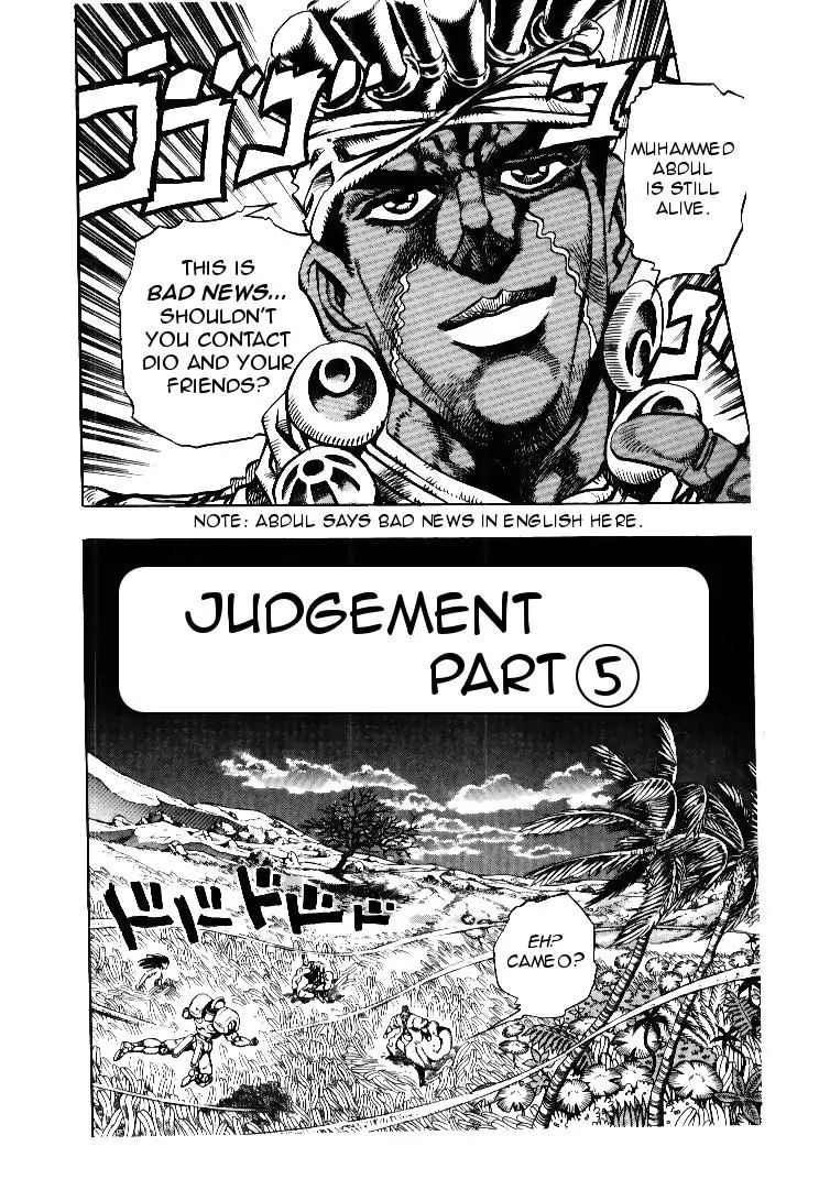 Page 1 of Chapter 178