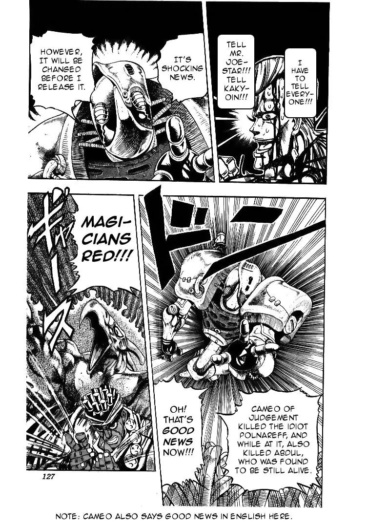 Page 2 of Chapter 178