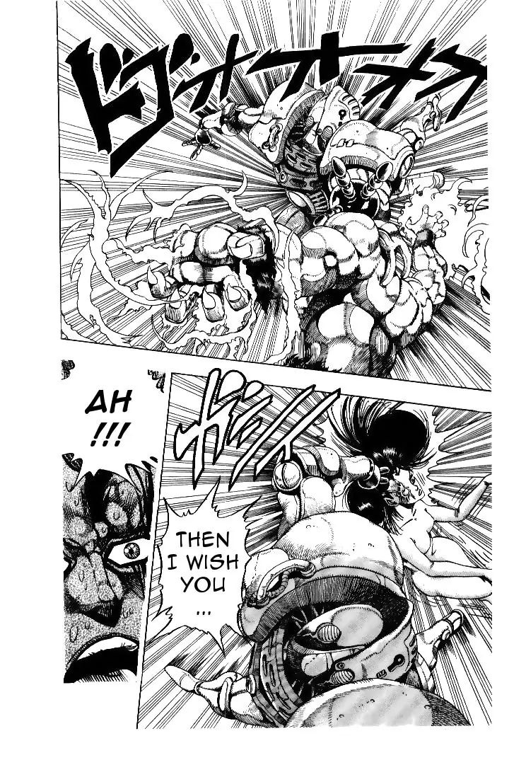 Page 3 of Chapter 178