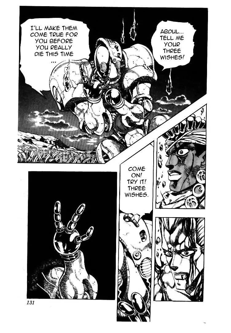 Page 6 of Chapter 178