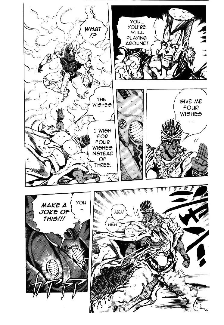 Page 7 of Chapter 178