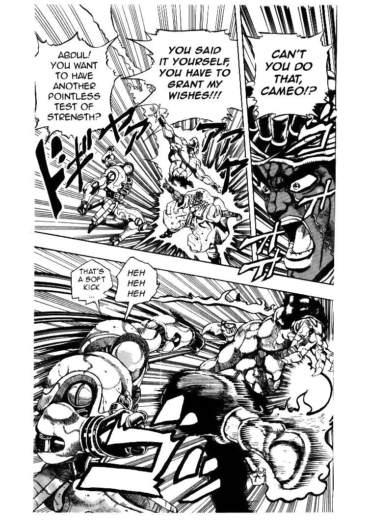 Page 8 of Chapter 178