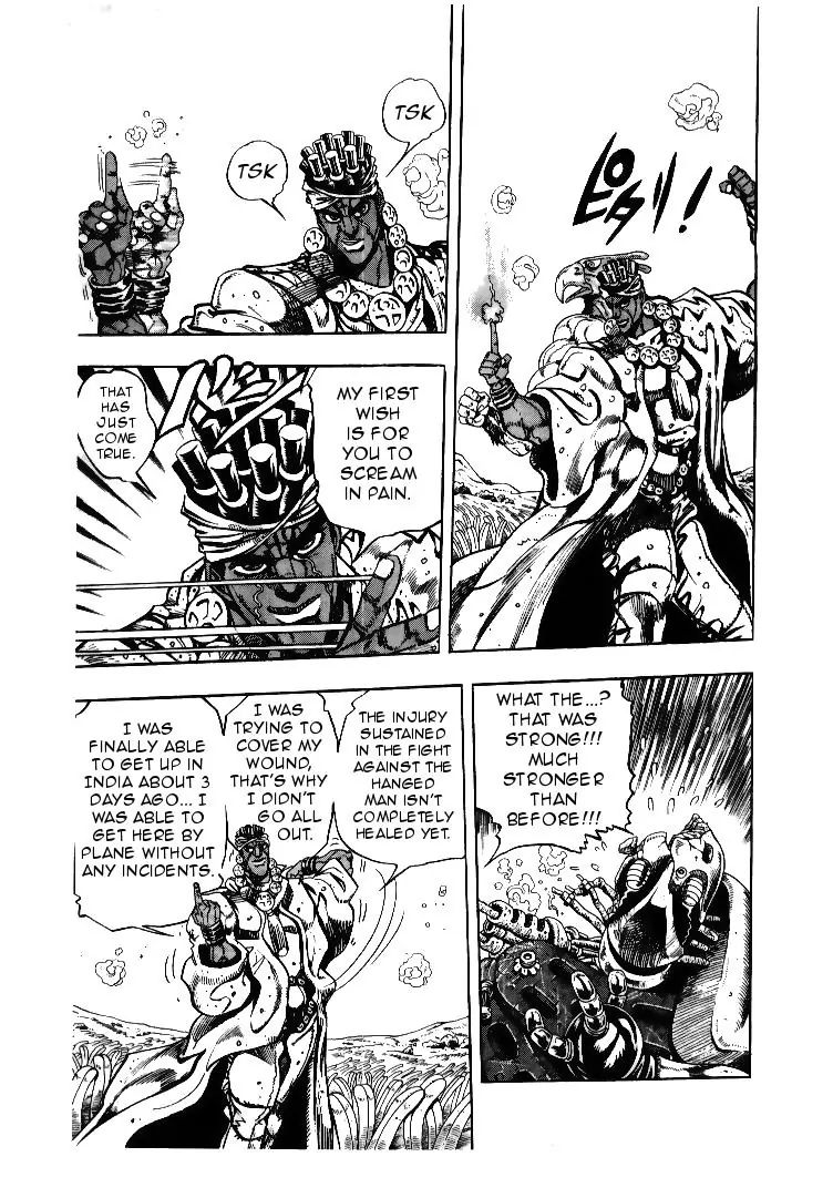 Page 10 of Chapter 178