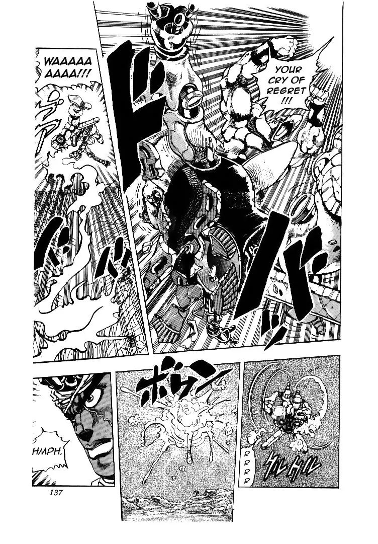 Page 12 of Chapter 178