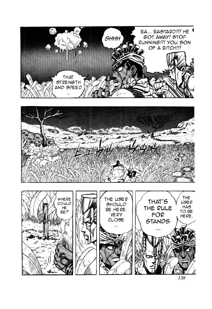 Page 13 of Chapter 178
