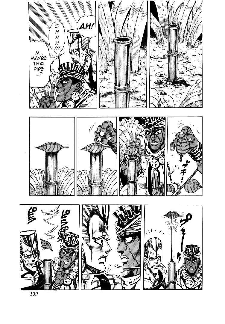 Page 14 of Chapter 178