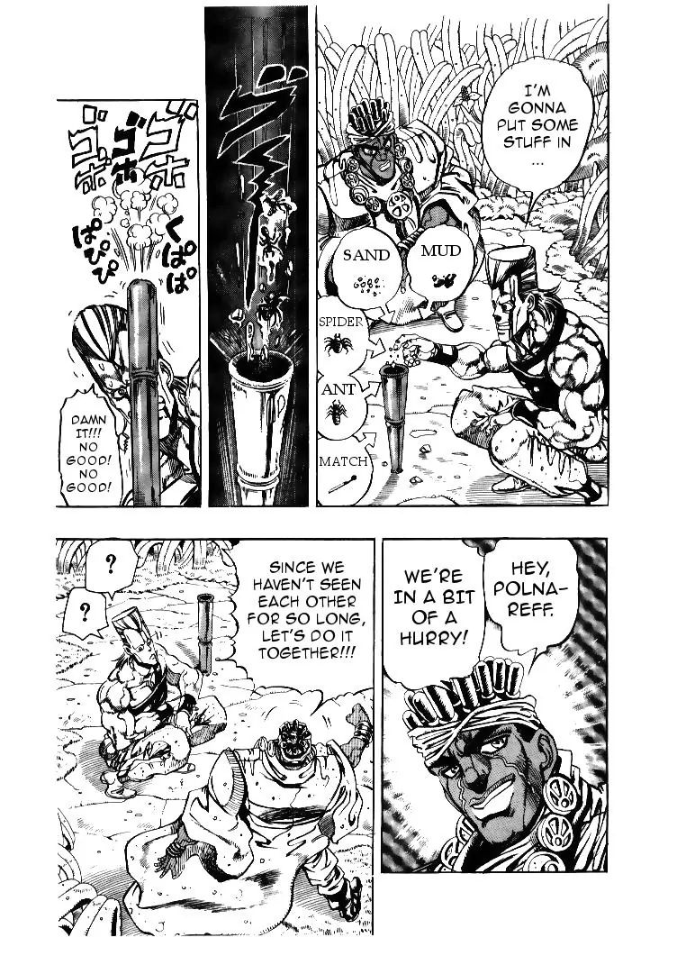 Page 16 of Chapter 178