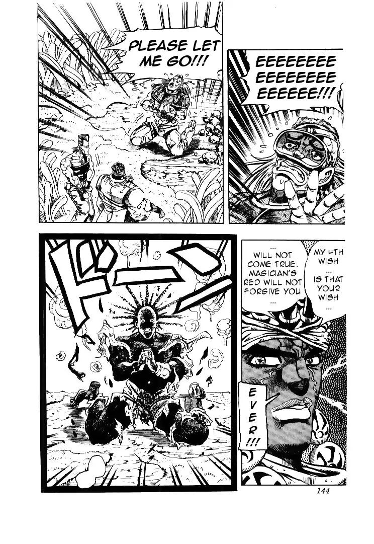 Page 19 of Chapter 178