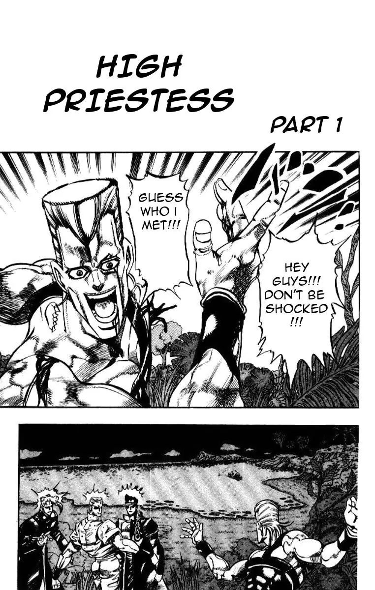 Page 1 of Chapter 179