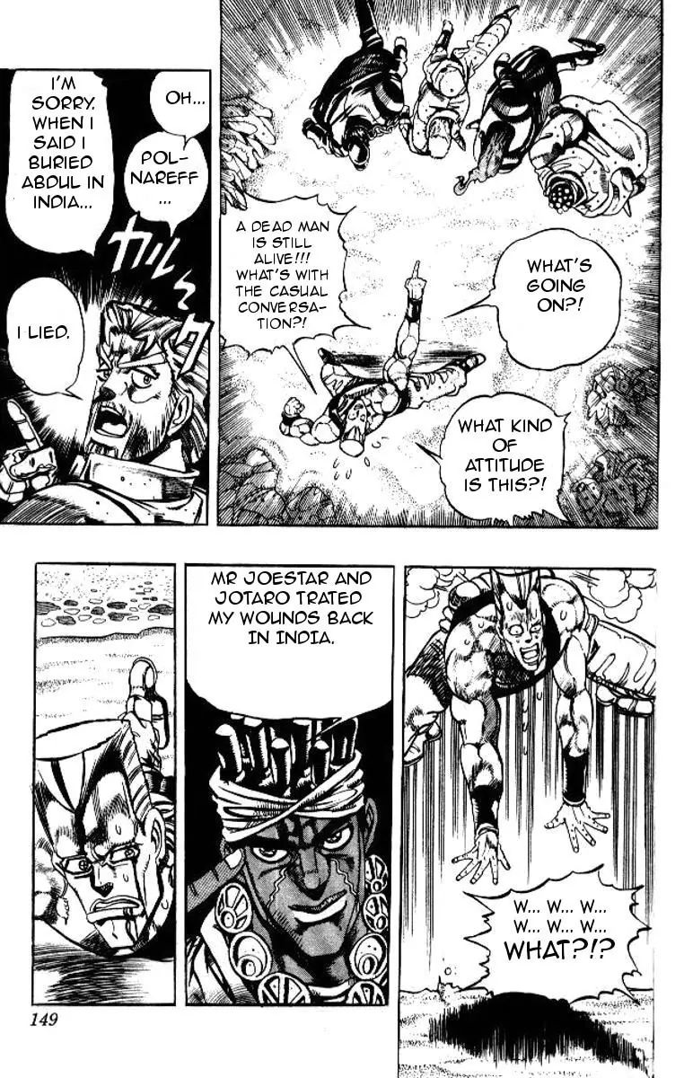 Page 5 of Chapter 179