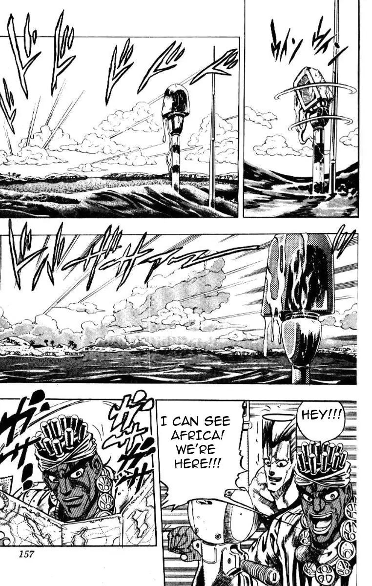 Page 12 of Chapter 179
