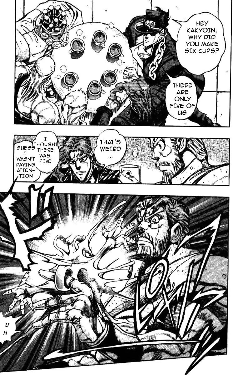 Page 14 of Chapter 179